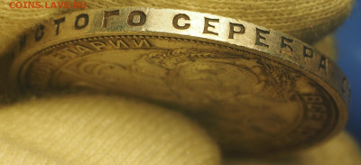 1 рубль 1924 UNC (видео) до 23.11.2024 в 22:00 МСК - P1010110.JPG