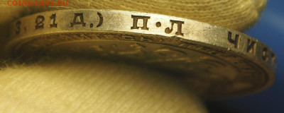 1 рубль 1924 UNC (видео) до 23.11.2024 в 22:00 МСК - P1010111.JPG