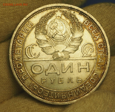 1 рубль 1924 UNC (видео) до 23.11.2024 в 22:00 МСК - P1010108.JPG