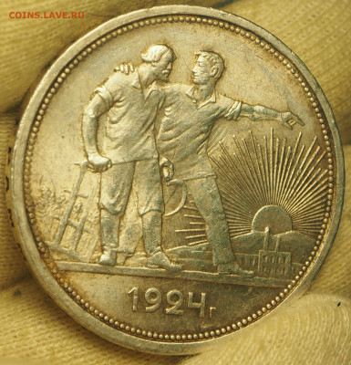 1 рубль 1924 UNC (видео) до 23.11.2024 в 22:00 МСК - P1010115.JPG