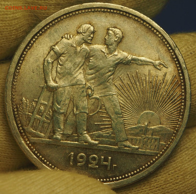 1 рубль 1924 UNC (видео) до 23.11.2024 в 22:00 МСК - P1010112.JPG