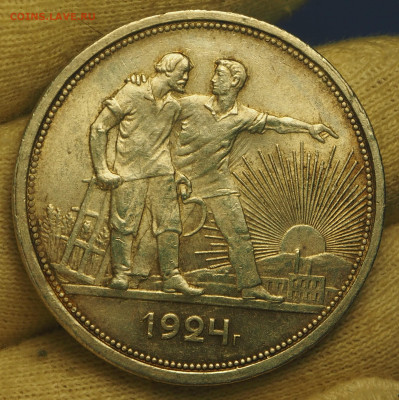 1 рубль 1924 UNC (видео) до 23.11.2024 в 22:00 МСК - P1010113.JPG