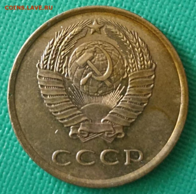 Нечастая 3 копейки 1978, шт.1.2 20 коп. 1973 - до 23.11.24. - IMG-20241017-WA0043