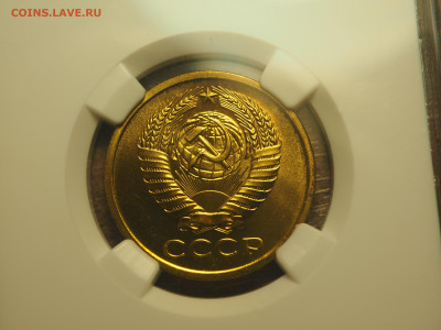 5 копеек 1965 NGC PL65, до 23.11.2024 в 22:00 МСК - P1010025.JPG