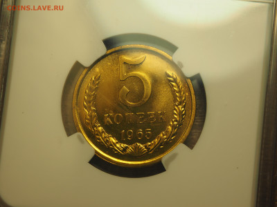 5 копеек 1965 NGC PL65, до 23.11.2024 в 22:00 МСК - P1010026.JPG