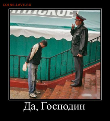 С Днем участкового всех причастных - 1452569257_demotivatory_11
