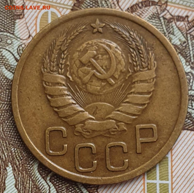 Нечастая 3 копейки 1940, узлы Е - до 23.11.24. 22:00 мск. - 20241106_154148