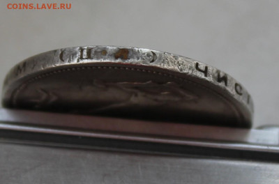 50 копеек 1926 год с царапинами - IMG_8592.JPG