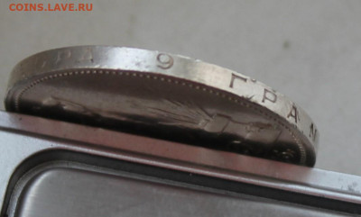 50 копеек 1926 год - IMG_8616.JPG