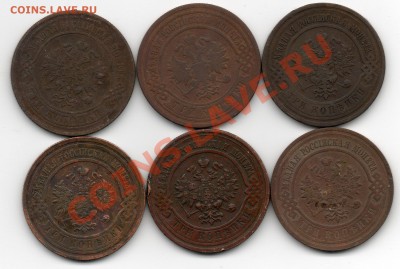 3 копейки 1872,1905,1912,1914,1916(2 шт) - img366