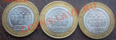 Перепись населения 2010г.Шт ? - 1