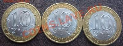 Перепись населения 2010г.Шт ? - 3