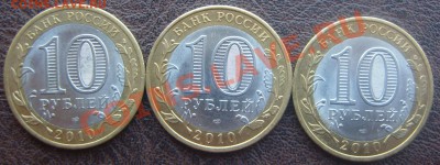 Перепись населения 2010г.Шт ? - 4