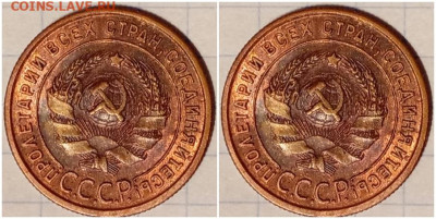 1 копейка 1924 хорошая . До 21.11.24 в22.00мск - ролддлол