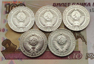 1 рубль 1961-1991 11 шт. без повторов до 18.11.24 в 22:30 - 1988-1991_ав