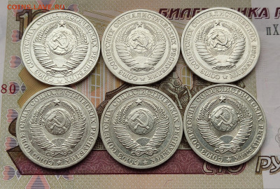 1 рубль 1961-1991 11 шт. без повторов до 18.11.24 в 22:30 - 1961-1986_ав