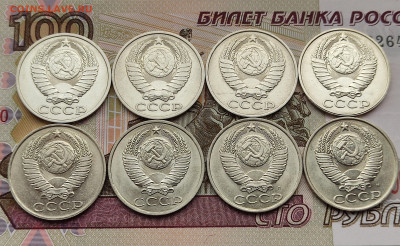 50 копеек 1964-1991 24 шт. без повторов до 18.11.24 в 22:30 - 1985-1991_ав