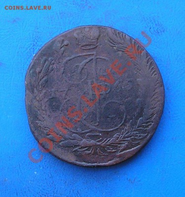 5 копеек 1765 ем. двойной удар? - 4430.JPG