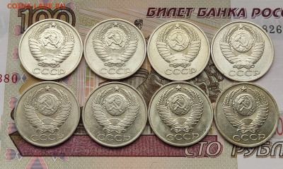 50 копеек 1964-1991 24 шт. без повторов до 18.11.24 в 22:30 - 1977-1984_ав