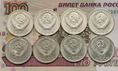 50 копеек 1964-1991 24 шт. без повторов до 18.11.24 в 22:30 - 1964-1974_ав