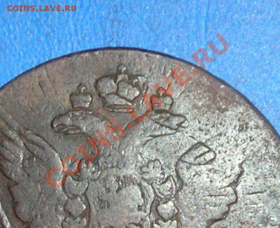 5 копеек 1765 ем. двойной удар? - 4430а.JPG