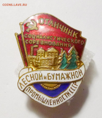 до 22-00мск 20.11.24 - P1130922.JPG