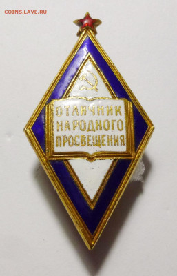 до 22-00мск 20.11.24 - P1130918.JPG