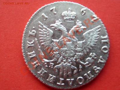 Полуполтинник 1767 оцените в таком состоянии - SL733713.JPG
