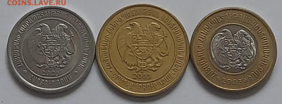 Монеты разных стран. Биметалл. 100,200,500 драм до 23.11.24 - 20241117_122309