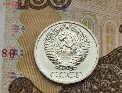 50 копеек 1970 BUNC до 18.11.24 в 22:30 - Аверс_2