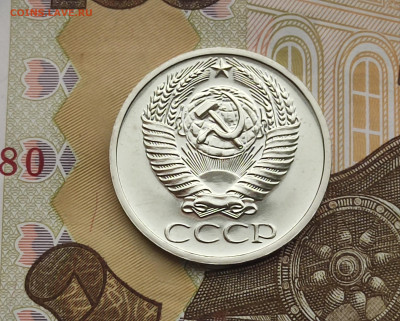 50 копеек 1970 BUNC до 18.11.24 в 22:30 - Аверс_1