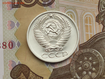 50 копеек 1971 BUNC до 18.11.24 в 22:30 - Аверс_1