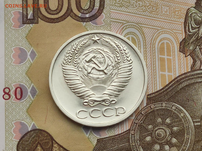 50 копеек 1971 BUNC до 18.11.24 в 22:30 - Аверс_2