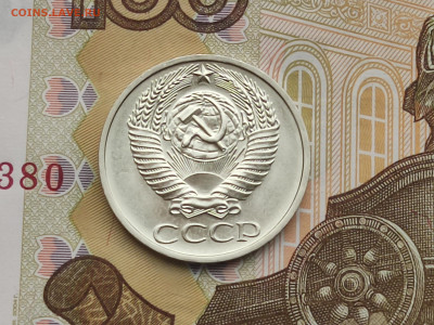 50 копеек 1975 BUNC до 18.11.24 в 22:30 - Аверс_1