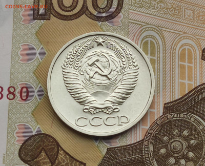 50 копеек 1975 BUNC до 18.11.24 в 22:30 - Аверс_2