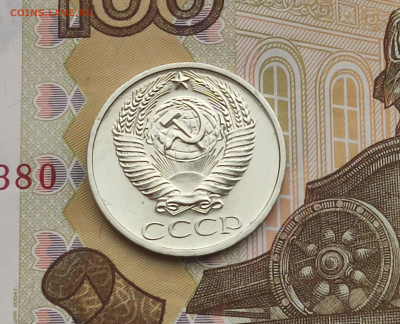 50 копеек 1967 BUNC до 18.11.24 в 22:30 - Аверс_2