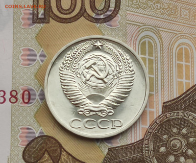 50 копеек 1976 BUNC до 18.11.24 в 22:30 - Аверс_2