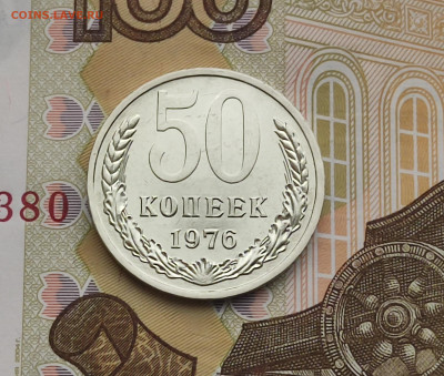 50 копеек 1976 BUNC до 18.11.24 в 22:30 - Реверс_2