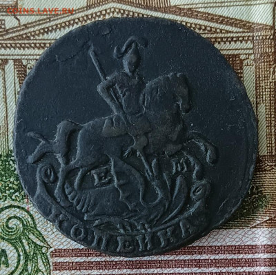 1 копейка 1796 ЕМ до 24.11.2024 в 22.00 МСК - 1796