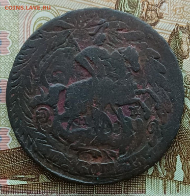 2 копейки 1766 ММ (зачекан брака) 24.11.2024 в 22.00 МСК - 3