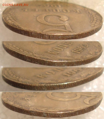 5 копеек 1962.Недовес - DSC05407_7.JPG