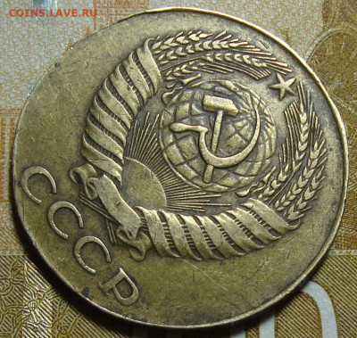5 копеек 1962.Недовес - DSC07951_5.JPG