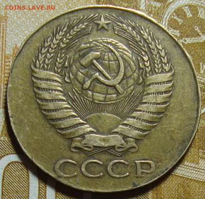 5 копеек 1962.Недовес - DSC07923_4.JPG
