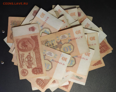 10 рублей 1961-91 гг. 50 штук до 23-11-24 - 1731916092879