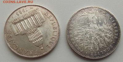 Франция, 100 франков 1982 и 1983 до 21.11.24 в 22.00 - IMG_20241118_125807