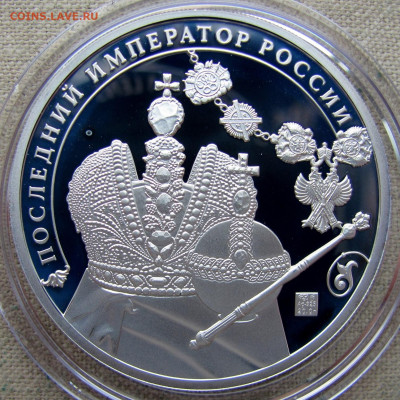 Лот из пяти серебряных жетонов РФ. До 21.11.24 22-00 МСК. - 9.JPG