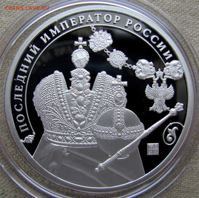 Лот из пяти серебряных жетонов РФ. До 21.11.24 22-00 МСК. - 6.JPG