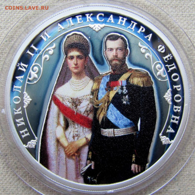 Лот из пяти серебряных жетонов РФ. До 21.11.24 22-00 МСК. - 5.JPG