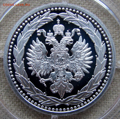 Лот из пяти серебряных жетонов РФ. До 21.11.24 22-00 МСК. - 3.JPG