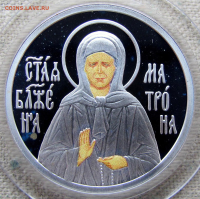Лот из пяти серебряных жетонов РФ. До 21.11.24 22-00 МСК. - 1.JPG
